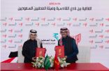 توقيع اتفاقية شراكة استراتيجية بين نادي القادسية وهيئة الصحفيين السعوديين