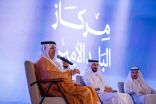 عبر ذراعها التنفيذي “البلد الأمين” ومع شركات رائدة     أمانة العاصمة المقدسة توقع 13 مذكرة لتعزيز البيئة الاستثمارية في مكة