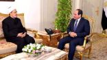 *الرئيس السيسي يجري اتصالًا هاتفيًّا بشيخ الأزهر للاطمئنان على صحته*