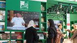 المملكة تدشّن مشاركتها في معرض بولونيا الدولي للكتاب 2025