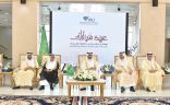 جامعة الإمام عبدالرحمن بن فيصل تحتفي بعيد الفطر