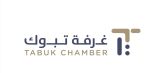 غرفة تبوك تقيم ورشة عمل عن الإعلام السياحي 