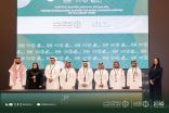 مجمع الملك سلمان العالميّ للُّغة العربيّة يُطلق مشروعات نوعية ضمن مشاركته في مؤتمر مبادرة القدرات البشرية ٢٠٢٥   