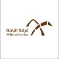 خلال استقباله رئيس اتحاد الغرف السعودية ورئيس غرفة الباحة .. سمو أمير منطقة الباحة يدشن الهوية البصرية الجديدة للغرفة التجارية
