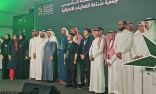 جمعية صناعة الفعاليات الاحترافية تحتفل بخمس سنوات من العطاء والتطوير
