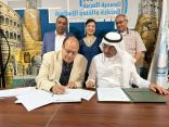 الجمعية العربية للفنون والحضارة الإسلامية والرابطة السويسرية للأكاديميين والعلماء العرب توقعان اتفاقية تعاون مشترك
