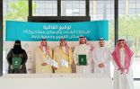 “ترابط” و”الإسكان التنموي” يتعاونان لدعم الأسر الأشد احتياجاً بالأجهزة الطبية