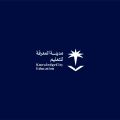 لتقديم تجربة تعليمية نوعية في شمال المملكة … مدينة المعرفة للتعليم تستحوذ على الجوف العالمية  