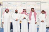 موارد القيادة وحلول المستقبل الجديد ونقطة وصول توقع اتفاقيات تعاون مع جمعية كفيف لخدمة المكفوفين