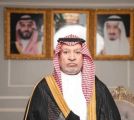‏شيخ شمل قبائل الحكامية والمغافير يرفع التهنئة لسمو أمير المنطقة وسمو نائبه بمناسبة صدور الثقة الملكية الكريمة ..