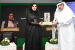 “المقاهي الأدبية”   في امسية ثقافية بجمعية الثقافة والفنون