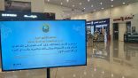 هيئة الأمر بالمعروف بمنطقة الباحة تُفعّل عدداً من برامجها التوعوية والوقائية