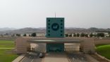 جامعة جدة تطلق روزنامة البرامج التدريبية الصيفية 2025