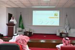 ورشة “المزارع الريفية” تستعرض التحديات وتُعزز التكامل بين الجهات لدعم القطاع الزراعي بمنطقة الباحة