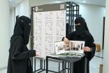 550 مشروعًا إبداعيًا لطالبات تصاميم الإمام عبدالرحمن بن فيصل في CODEX25