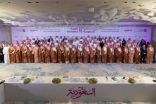    معالي وزير السياحة يقود ورشة عمل لإطلاق برنامج صيف السعودية 2025   