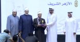 *«الإسماعيلية الأزهرية» تفوز بلقب «الأفضل» في مسابقة تحدي القراءة العربي بموسمها التاسع*  