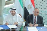 توقيع اتفاقية للتعاون المعرفي بين مكتبة الإسكندرية ومؤسسة محمد بن راشد آل مكتوم للمعرفة
