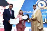 “المنجزين العرب” تكرّم الدكتورة ناهد شاكر في مؤتمر “مستقبل بلا حدود” بالشارقة