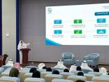 مشروع مجتمع الذوق يجعل من الخبر مدينة نموذجية