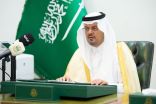 نائب أمير منطقة مكة يُعلن نجاح حج هذا العام 1446هـ