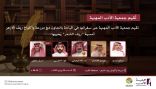 أمسية شعرية بين الفصيح والشعبي في مزرعة وأكواخ ريف الأزهر بمحافظة القرى