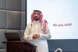 مشروع وطني للاستجابة الإسعافية الجوية باستخدام الذكاء الاصطناعي