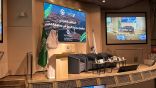 الذوق العام تطلق مشروعًا نوعيًا للارتقاء بالسلوك المجتمعي في الخبر