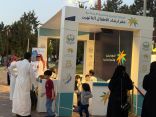 موارد وتنمية الباحة تطلق مبادرة “ملتقى واحة الأسرة” لتعزيز الترابط المجتمعي ضمن صيف الباحة 2025