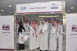 صوت المستفيد مبادرة جديدة يعزز بها مستشفى الملك فهد الجامعي ثقافة الشراكة مع المرضى