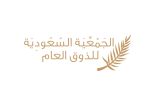 الذوق العام تدعم السلامة على الطرق عبر تدريب مندوبي التوصيل