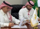 اتفاقية تعاون بين جمعية نقطة تحول ونادي جامبت لتمكين ذوي الإعاقة البصرية عبر الشطرنج