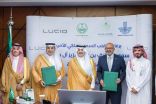 أمير الشرقية يرعى شراكة تنموية بين أمانة الشرقية ولوسِد للسيارات الكهربائية