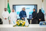 جامعة جدة توقع مذكرة تفاهم مع أكاديمية واس للتدريب الإخباري لتعزيز التعاون في المجال التطوير الأكاديمي والبحثي