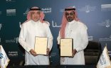 اتفاقية بين جمعية السينما ومعهد الأفق لتأهيل صناع المحتوى