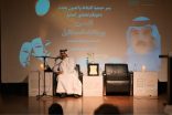 “المسرح ورهانات المستقبل”.. أمسية ثقافية بجمعية الثقافة والفنون بجدة