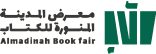 هيئة الأدب والنشر والترجمة تستعد لتنظيم معرض “المدينة المنورة للكتاب” في نسخته الرابعة