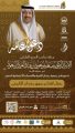 سوق رغدان التاريخي.. برنامج حافل ينطلق السبت 8 صفر 