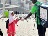 جمعية “سقيا الماء” تختتم برنامجها “سقيا الحجاج” بتوزيع أكثر من ثمانية ملايين عبوة مياه