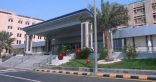مستشفى الملك فهد الجامعي يفعل اليوم العالمي لالتهاب الكبد الوبائي 