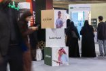 “الأدب والنشر والترجمة” تُطلِق النسخة الرابعة من “كتاب المدينة” بمشاركة أكثر من 300 دار نشر