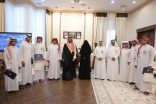 وكيل إمارة الباحة يكرّم الفائزين في برنامج “صيتاثون”