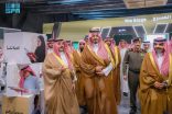 *أمير منطقة المدينة المنورة يزور معرض الكتاب ويشيد بمكانة المدينة الثقافية*