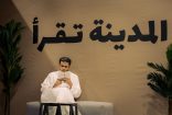معرض المدينة للكتاب 2025: حراك ثقافي يوسّع أفق المعرفة