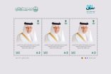 طابع تذكاري تكريمي يخلّد مسيرة خالد الفيصل في البناء الثقافي والاجتماعي من البريد السعودي .