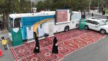 هيئة الأمر بالمعروف في الباحة تُفعّل الحافلة التوعوية بمتنزه غابة رغدان