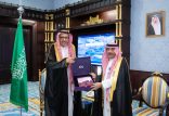 أمير منطقة الباحة يطلع على تقرير الاستدامة 2024 لمجموعة stc