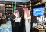 أمير الباحة يطلع على تقرير أعمال موسم صيف 2025