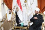 وزير الأوقاف يستقبل رئيس الهيئة العامة للشئون الإسلامية والأوقاف بدولة الإمارات العربية المتحدة