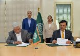 المنظمة العربية للتنمية الإدارية توقع مذكرة تعاون مشترك مع معهد الإدارة العامة بدولة ليبيا